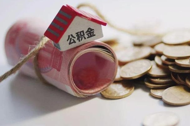 公积金贷款步骤流程图-达州公积金代办平台